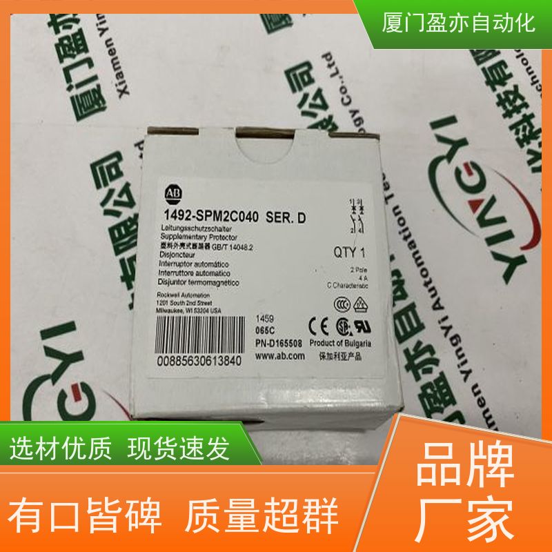 盈亦自动化 顺丰速运 生产厂家 接触器 1756-CN2R
