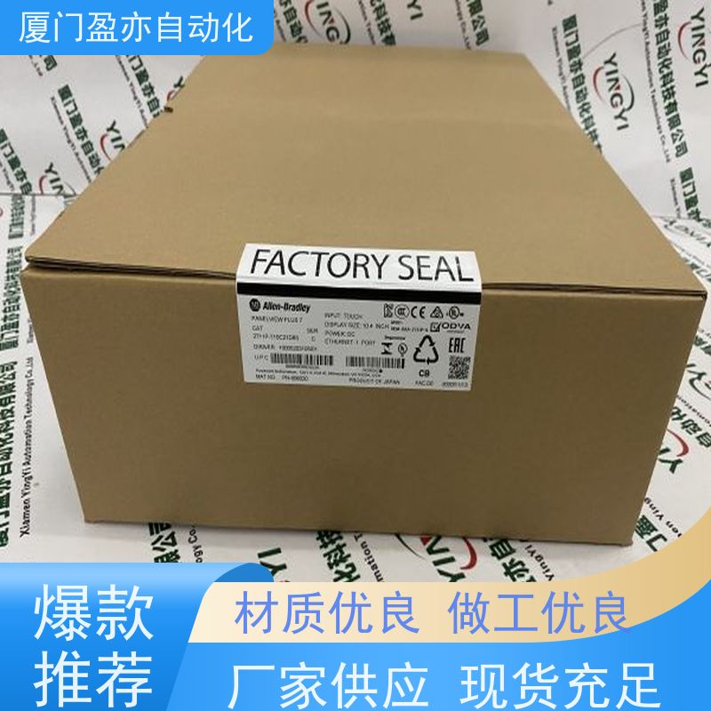 plc模块 厂商供应 广泛用于机器人 顺丰速运 140ATI03000