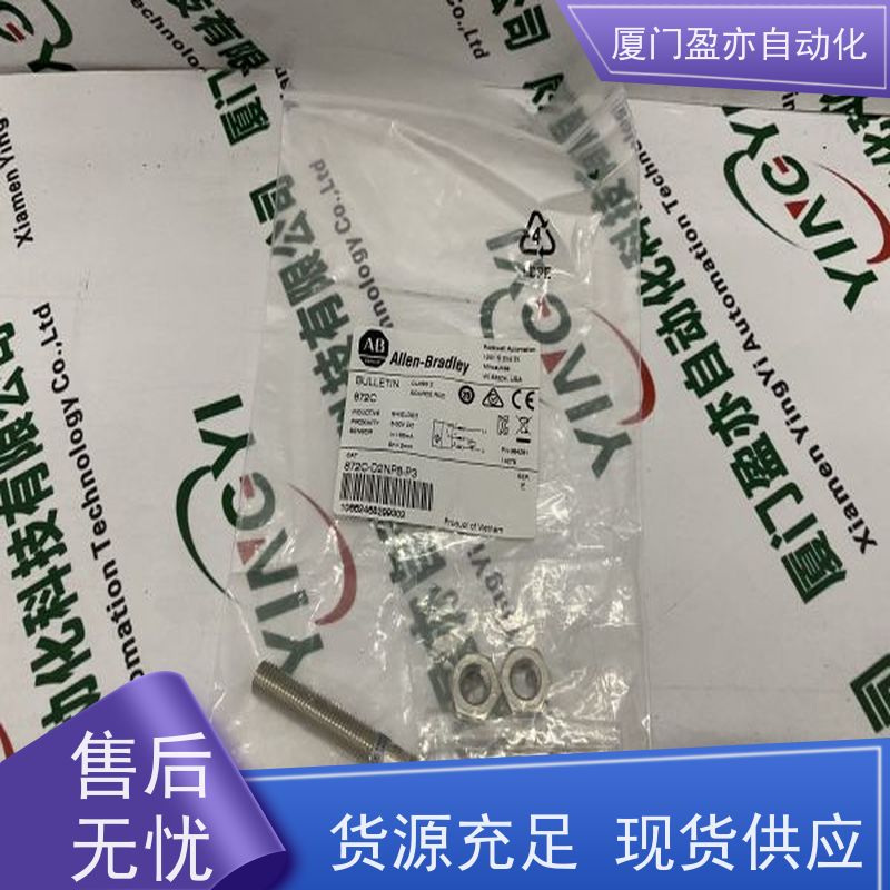 盈亦自动化 品牌 质保一年 1756-OB8EI 电源模块