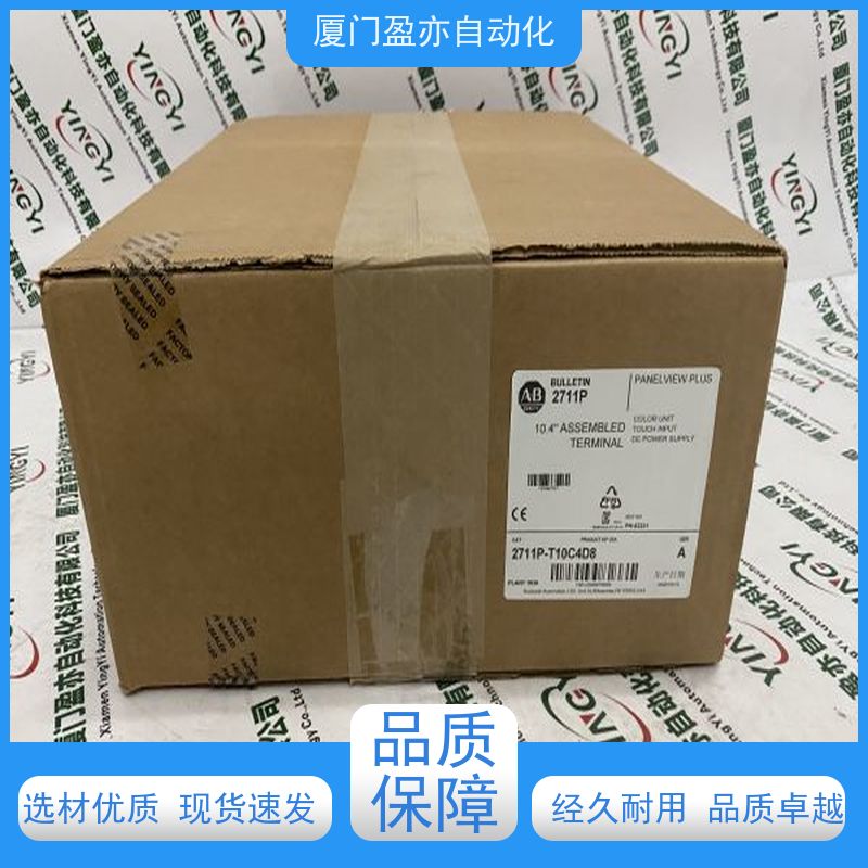 CPU处理器 通讯模块 1769-OV16 质保时间长 厂家供应