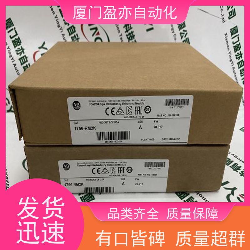盈亦自动化 厂商 做工控十多年 1756-IB16I 接触器
