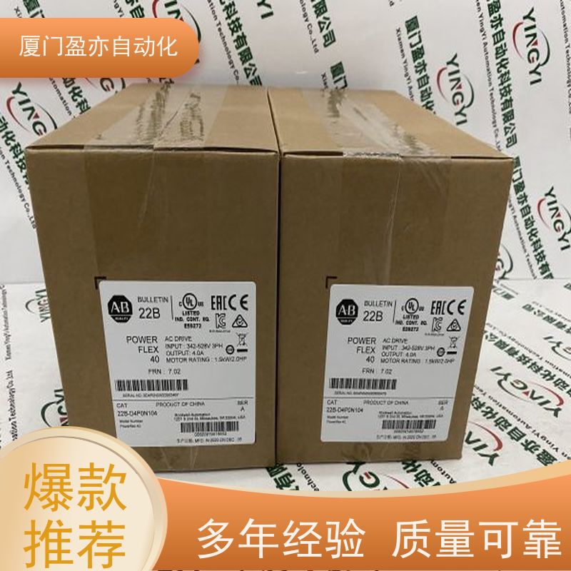 输入输出模块 140ARI03000 全新原装 生产厂家 自动化