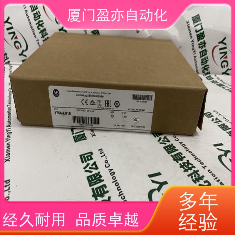 盈亦自动化 厂家 原装进口 输入输出模块 1756-OC8