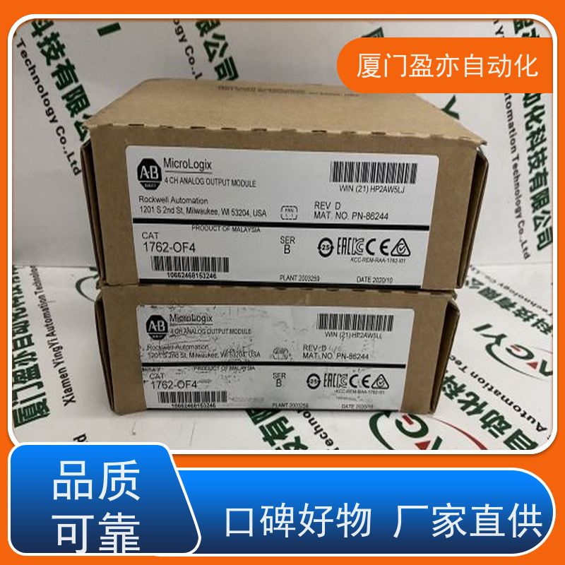 通讯模块 质量有保障 140ACO02000 广泛用于电厂 自动化