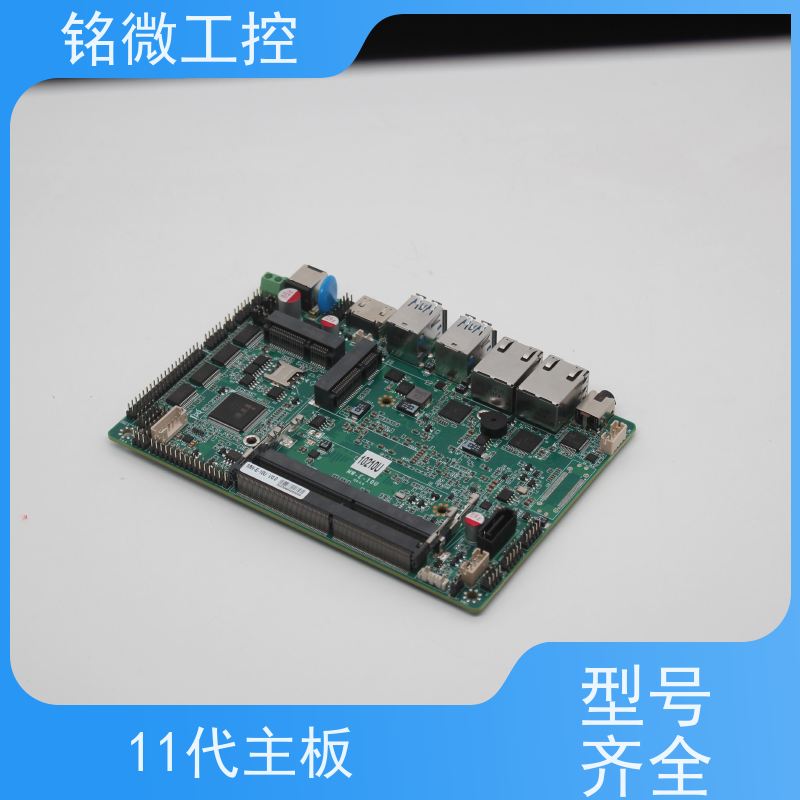 铭微工控 E-10U 宽压工控主板 低功耗 防尘抗震设计 全国供应 性能稳定