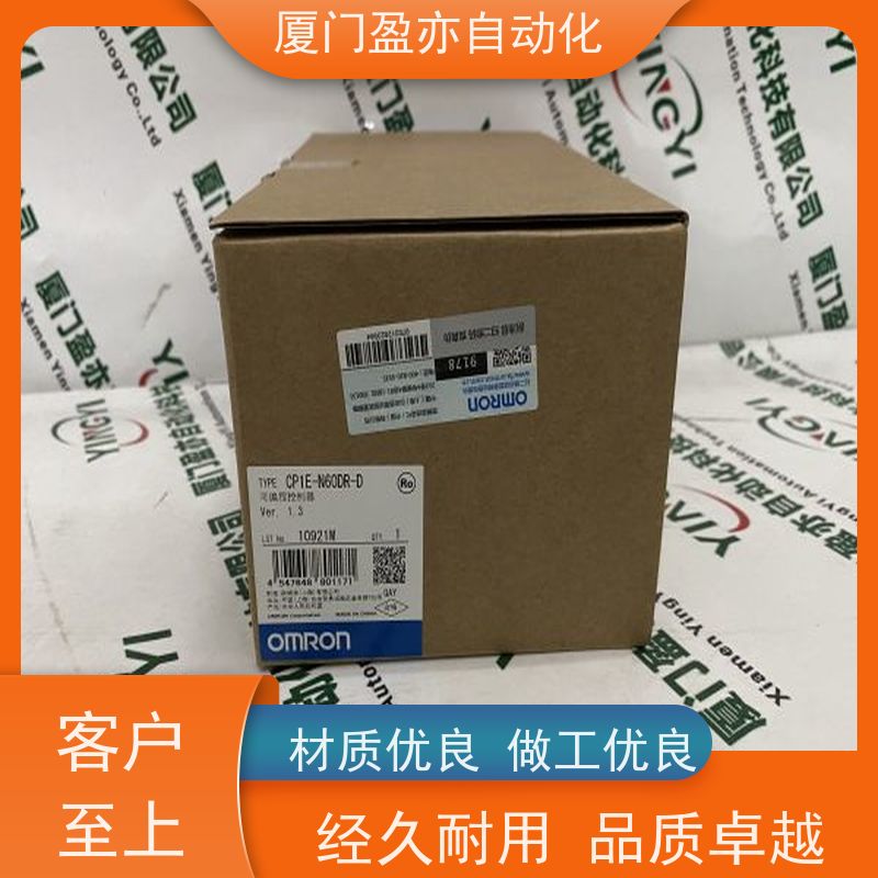 CPU处理器 生产厂家 全新原装 可编程plc 1769-L38ERM