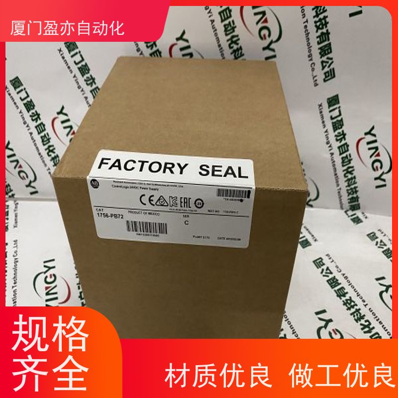 盈亦自动化 1756-RM2K 输入输出模块 批发 原装进口