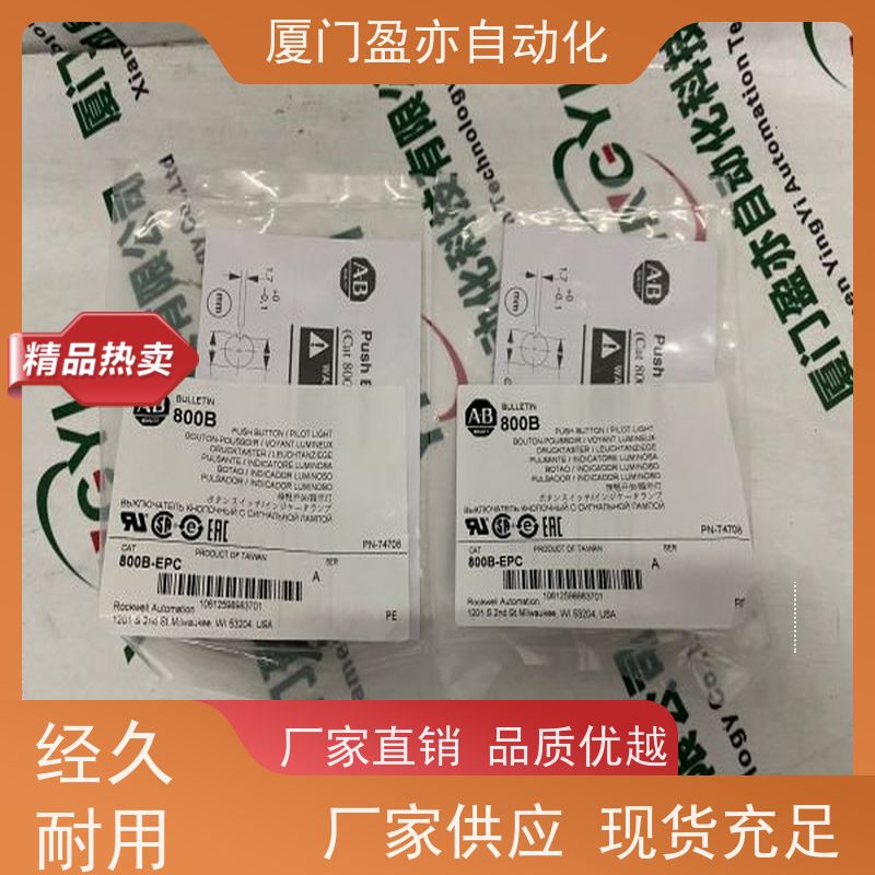 变频器 批发品牌 全新原装 广泛用于市政工程 140CRA21110