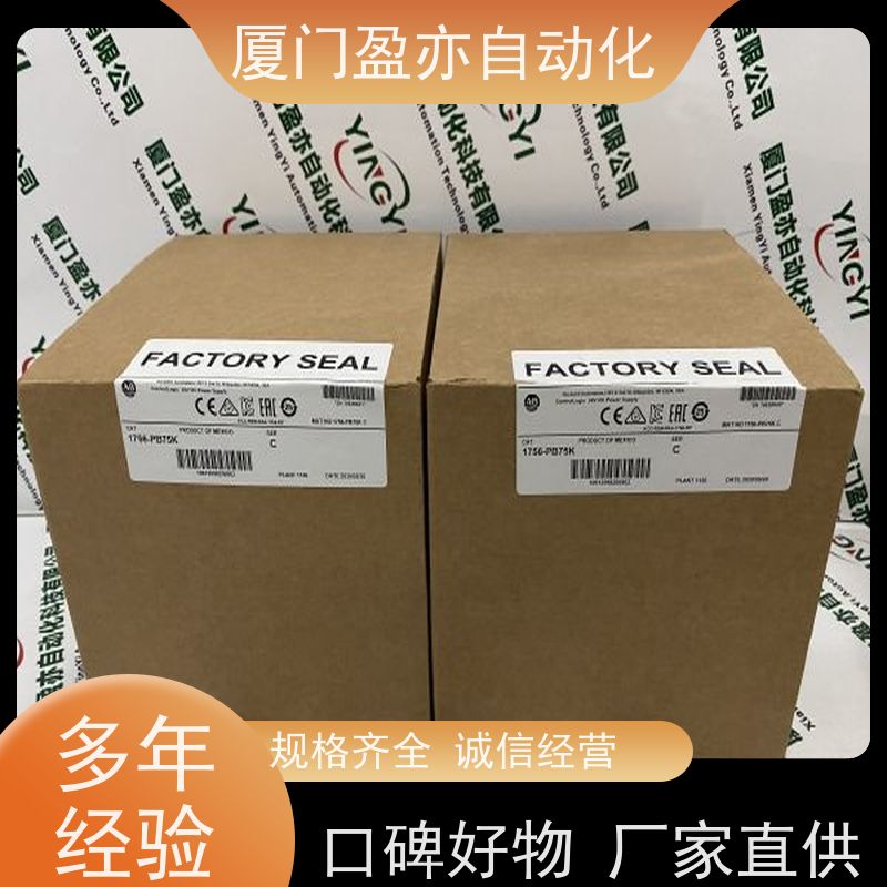 盈亦自动化 批发 1756-CNBR 做工控十多年 通讯模块