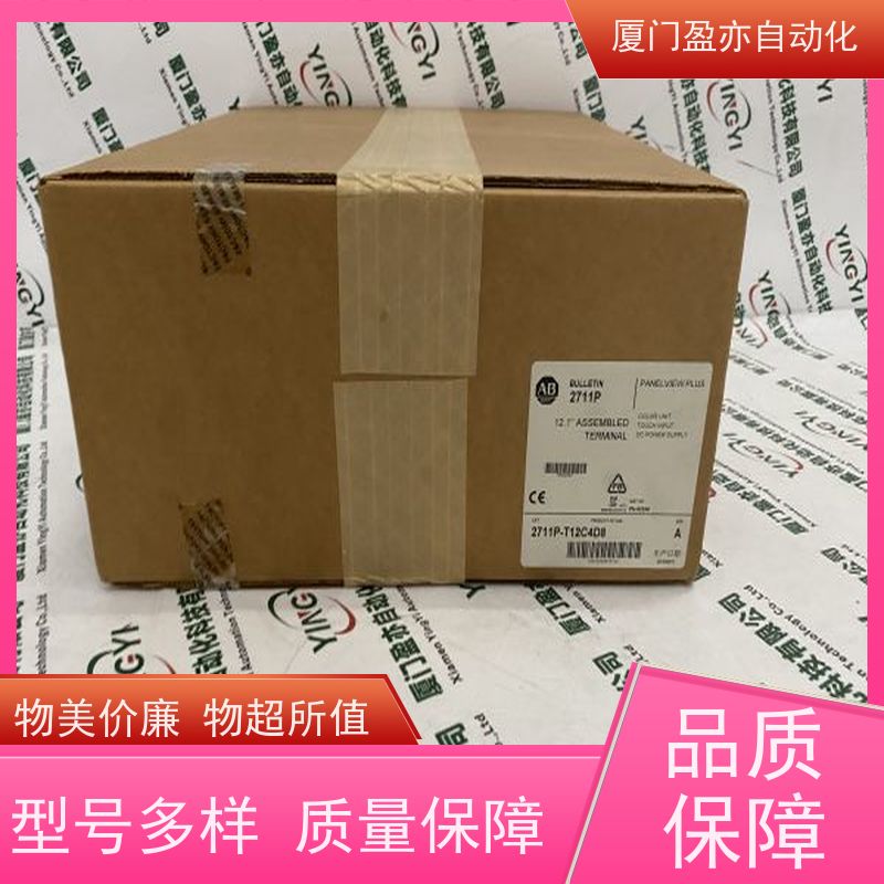 电源 卡件 做自动化十多年 质保一年 输入输出模块 1769-L36ERM