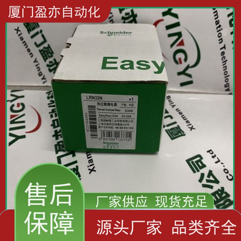 电源 卡件 做自动化十多年 全新原装 通讯模块 1769-IF4