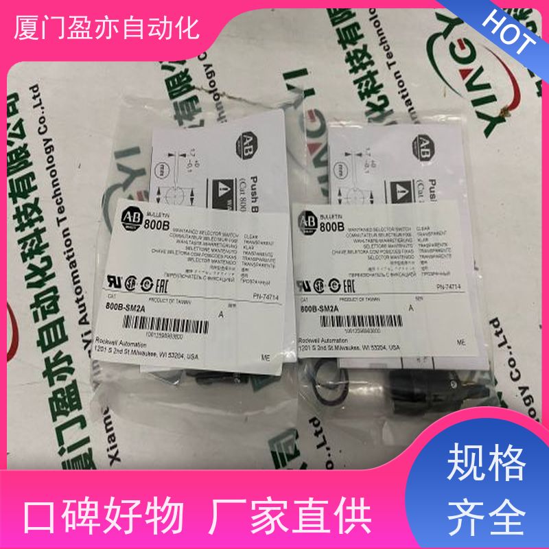以太网模块 140ATI03000 自动化 厂商供应 质保时间长
