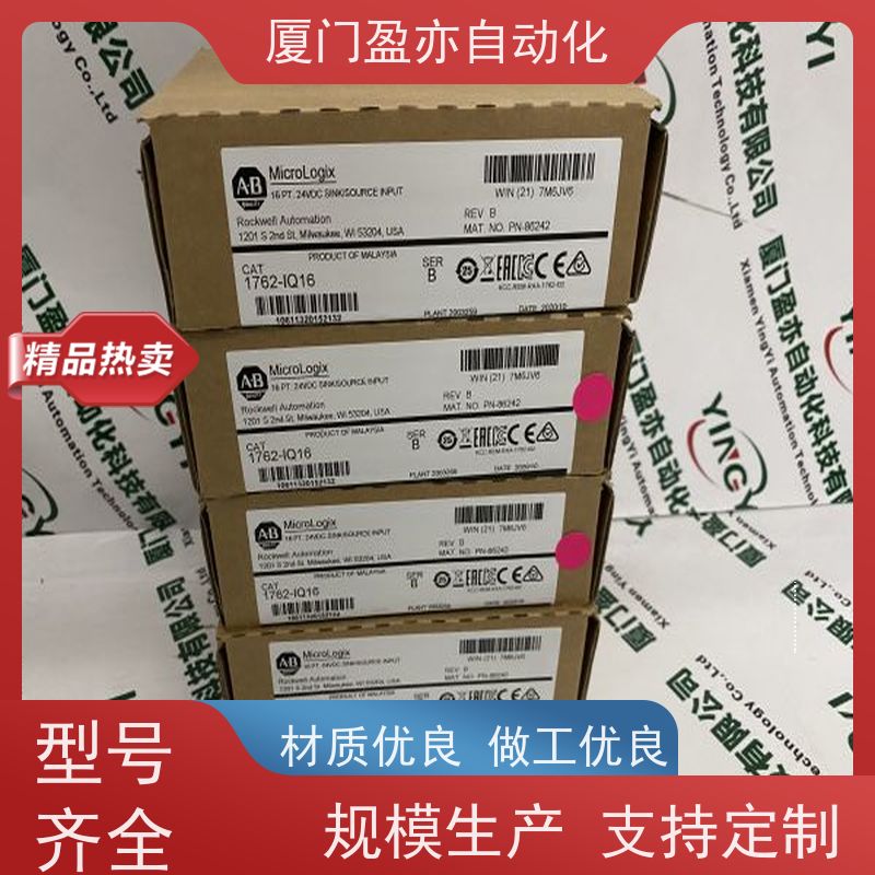 模块机架 做工控十来年 批发品牌 广泛用于市政工程 140CPU43412C