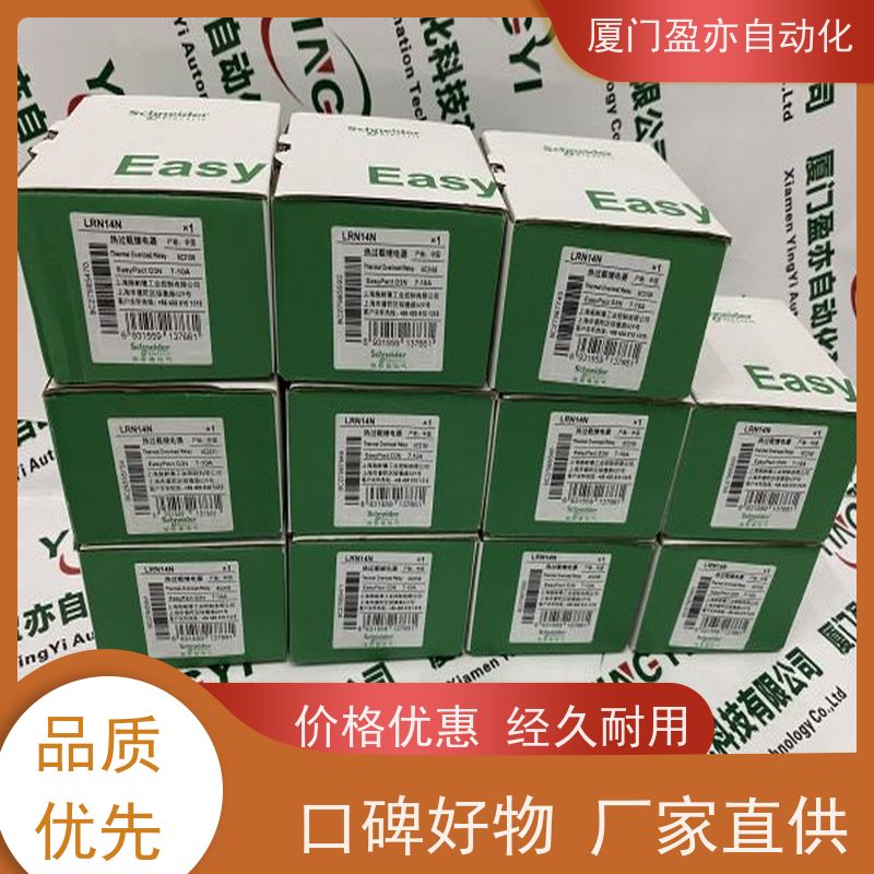 变频器 做自动化十多年 原厂原装 可编程控制器 1769-OF2