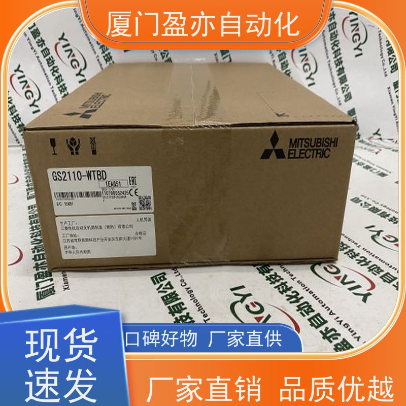 变频器 质保时间长 厂家供应 1769-L37ERMSK 可编程控制器