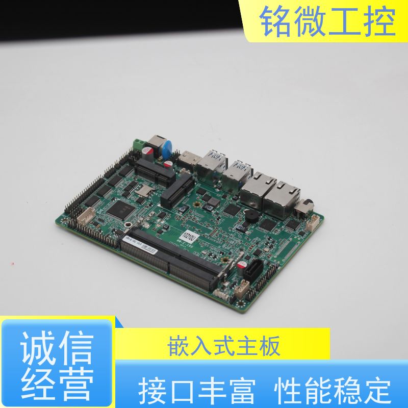 铭微工控 E-10U 3.5寸主板 产品精美 性能稳定 品质好 规格型号全