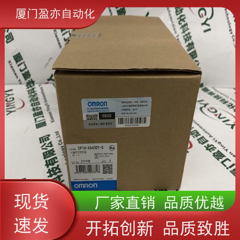 变频器 140DAO84000C 做工控十来年 批发品牌 广泛用于市政工程
