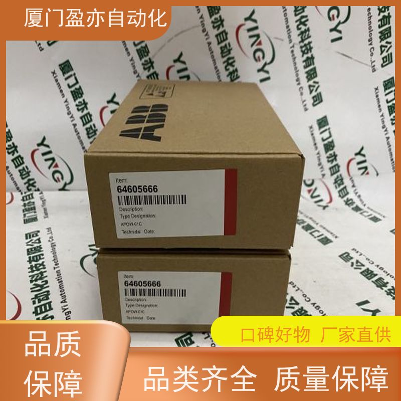 减速机 可编程控制器 找盈亦小丘 品牌批发 1769-OF4VI
