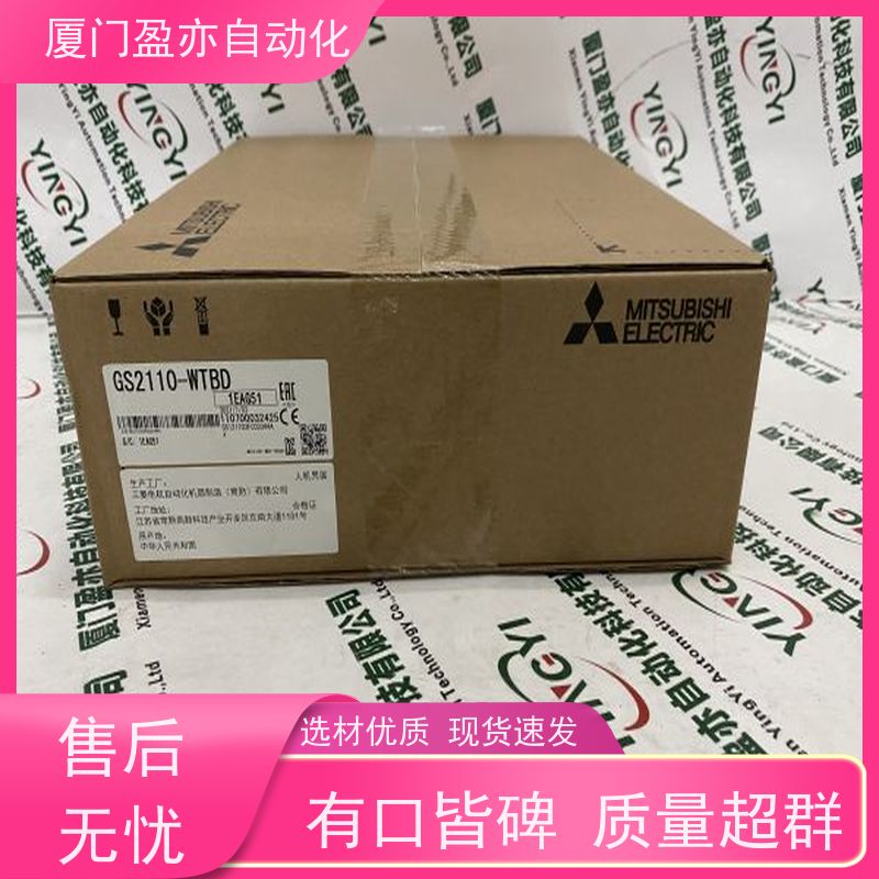 传感器 1769-IT6 可编程plc 全新原装 做工控十多年