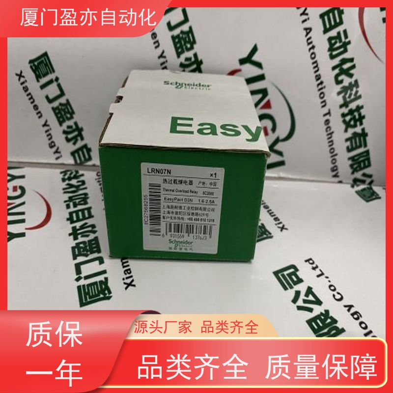 电源 卡件 做自动化十多年 诚信经营 可编程plc 1769-L35CR