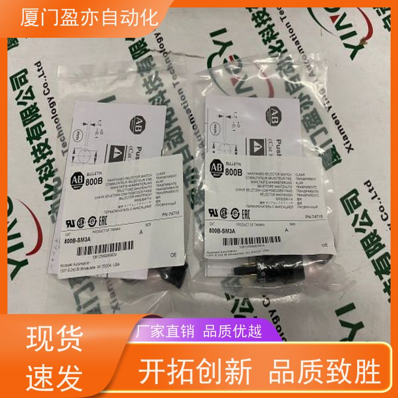 输入输出模块 厂家公司 质保一年 自动化 140ARI03010