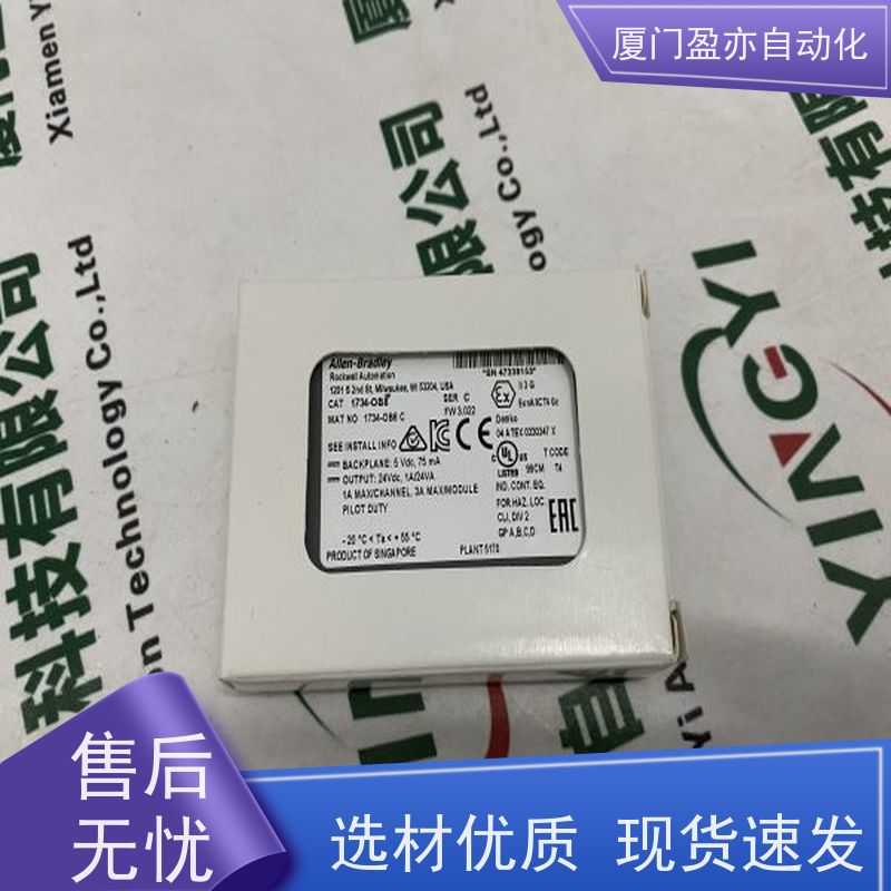 通讯模块 顺丰速运 140AMM09000 厂商供应 广泛用于机器人