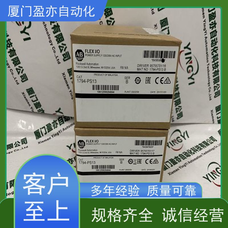 电源 卡件 做自动化十多年 1769-OW16 原厂原装 可编程控制器