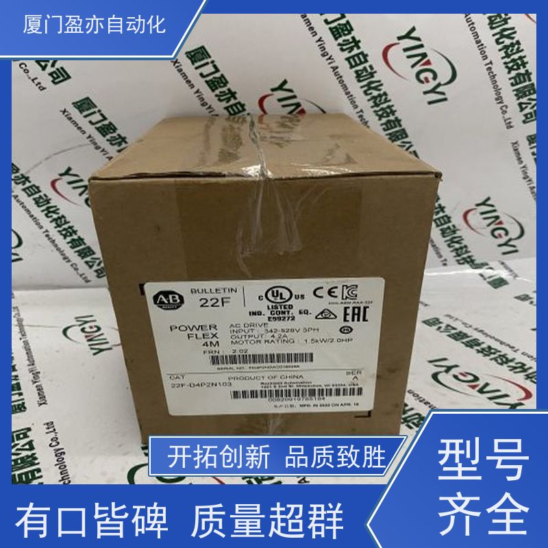 触摸屏 可编程plc 找盈亦小丘 做工控十多年 1769-AENTR