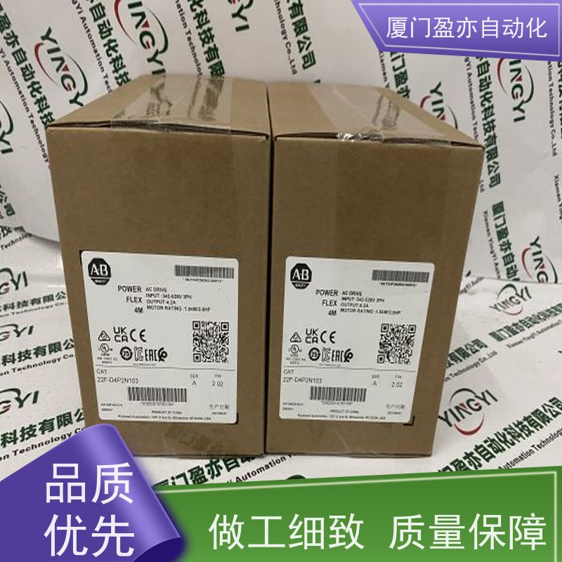 传感器 1769-ECL 品牌批发 质保一年 输入输出模块