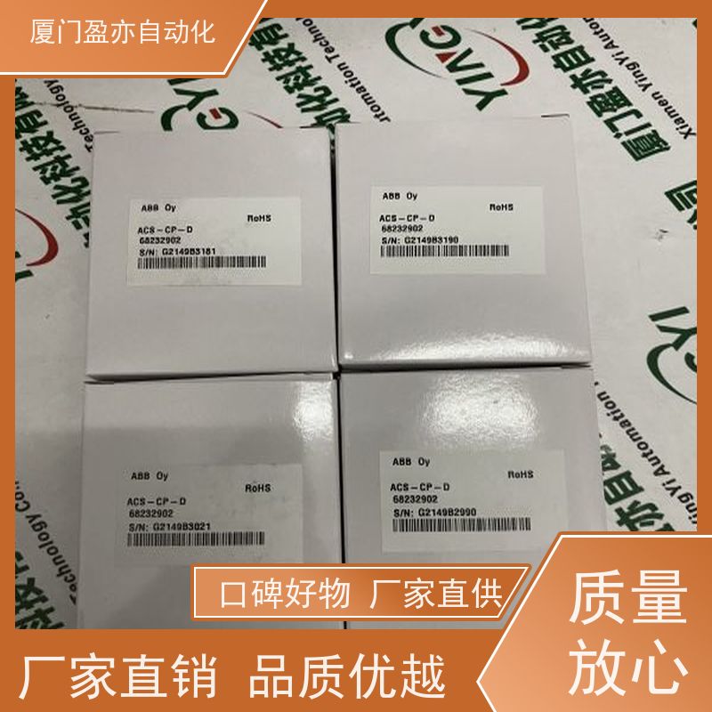 编码器 1769-OB8 品牌批发 原厂原装 可编程控制器