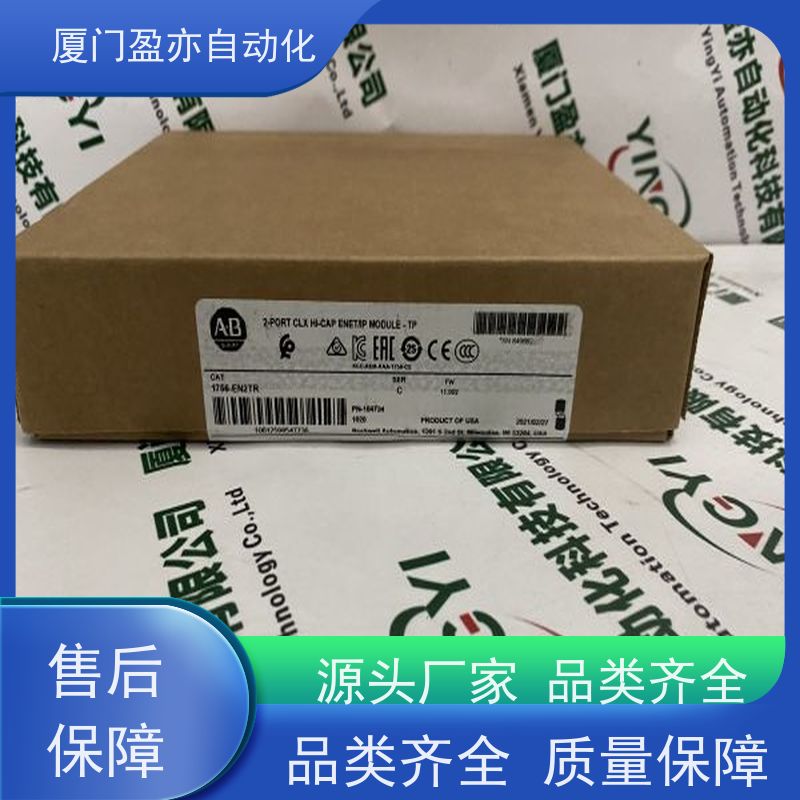变频器 1769-OF8V 做工控十多年 质量有保障 输入输出模块