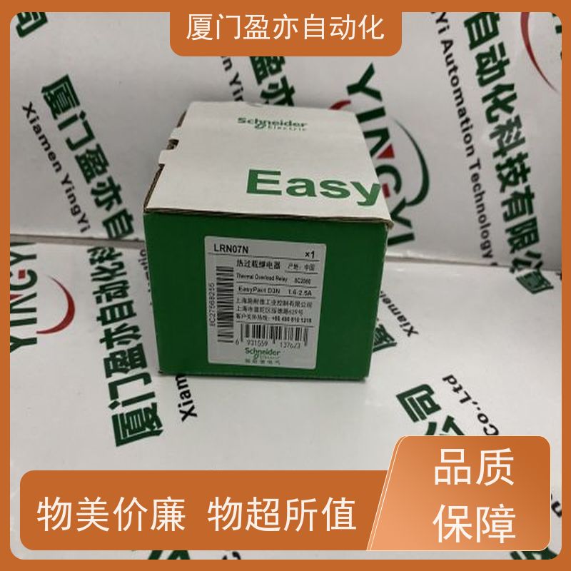 变频器 厂家供应 顺丰速运 输入输出模块 1769-L36ERMS