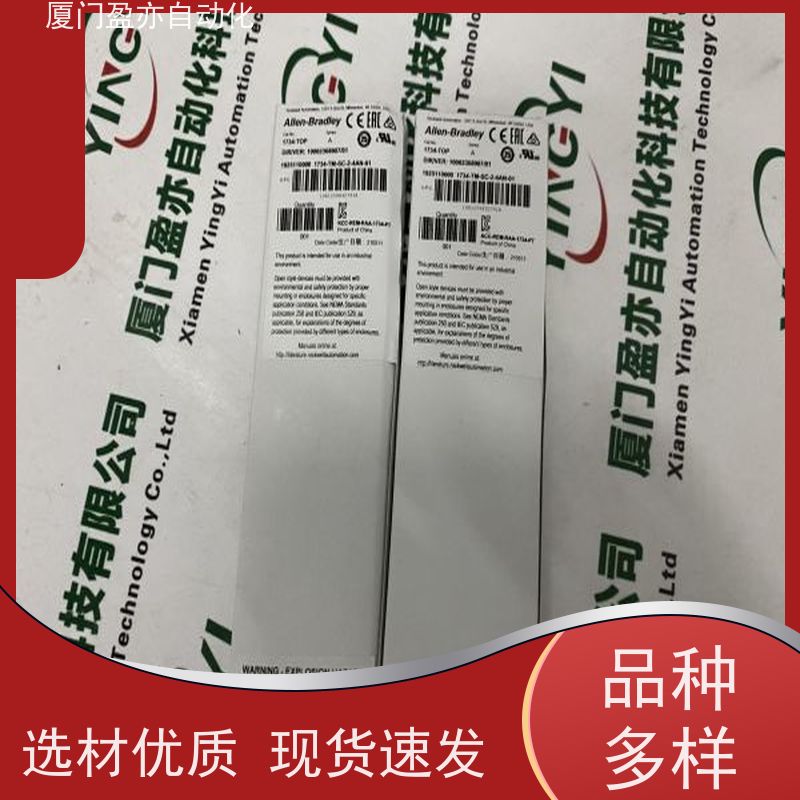 触摸屏 输入模块 1769-IF4FXOF2F 质量有保障 生产厂家