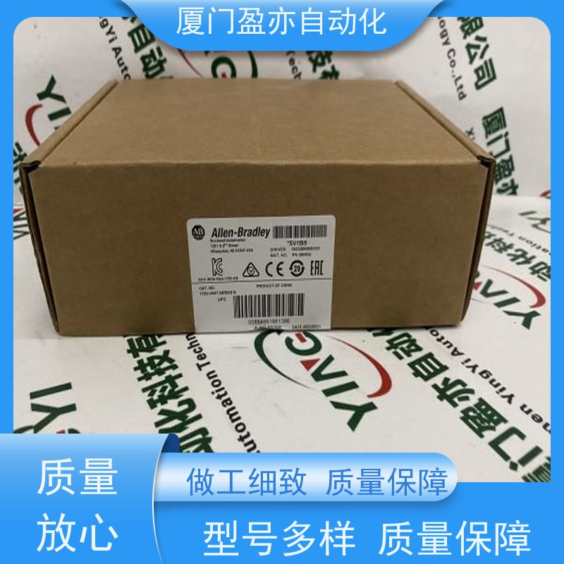 断路器 1769-OF8C 做自动化十多年 全新原装 可编程plc