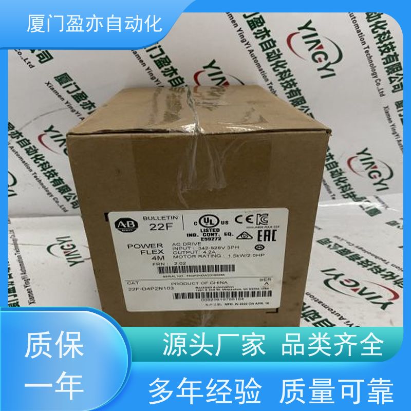 编码器 1769-OB16P 找盈亦小丘 通讯模块 生产厂家