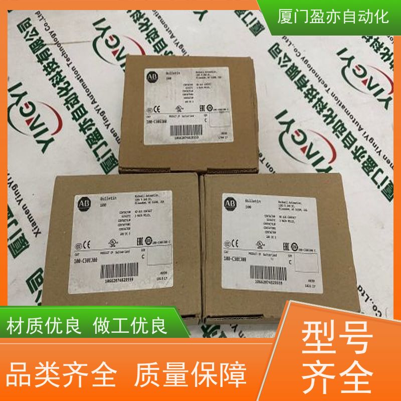 可编程控制器 生产厂家 现货秒发 广泛用于机器人 140CRA21120