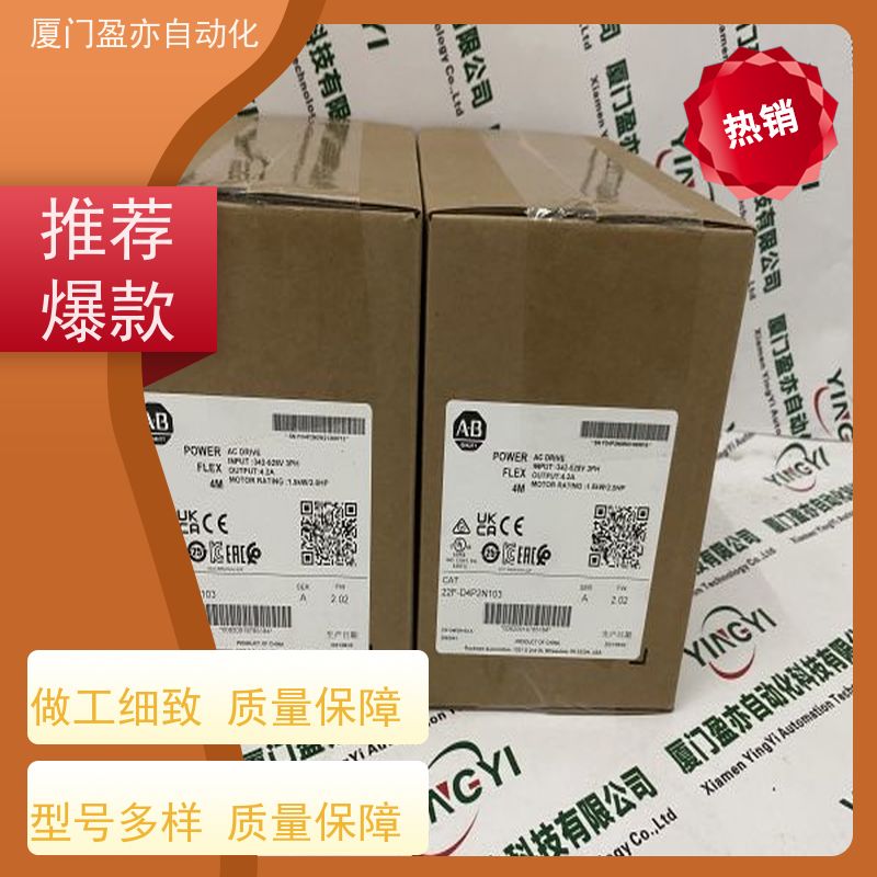 处理器 通讯模块 原厂原装 做自动化十多年 1769-L32C