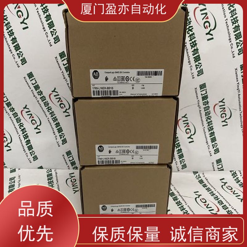 接触器 厂家供应 原厂原装 输入输出模块 1769-L32C