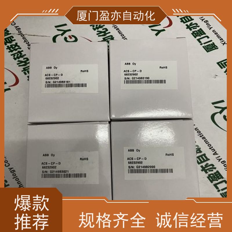 处理器 找盈亦小丘 可编程plc 厂商公司 1769-L35CR
