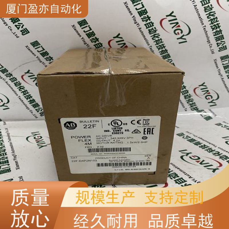 断路器 1769-OW81 厂家供应 全新原装 可编程控制器