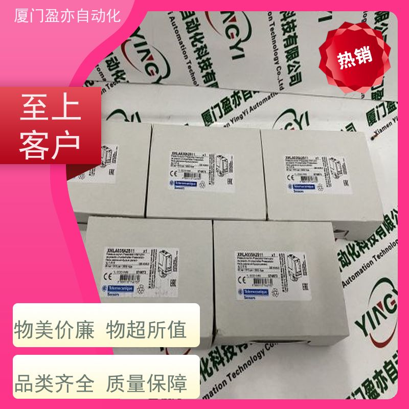 接触器 厂家供应 质量有保障 以太网模块 1769-BOOLEAN