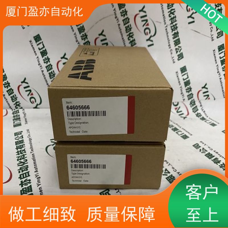 传感器 做工控十多年 质量有保障 输入输出模块 1769-ECR