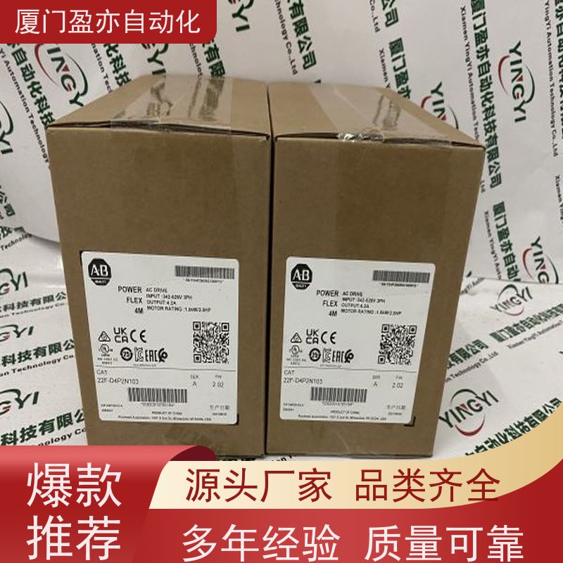 处理器 厂家供应 全新原装 输出模块 1769-L33ER