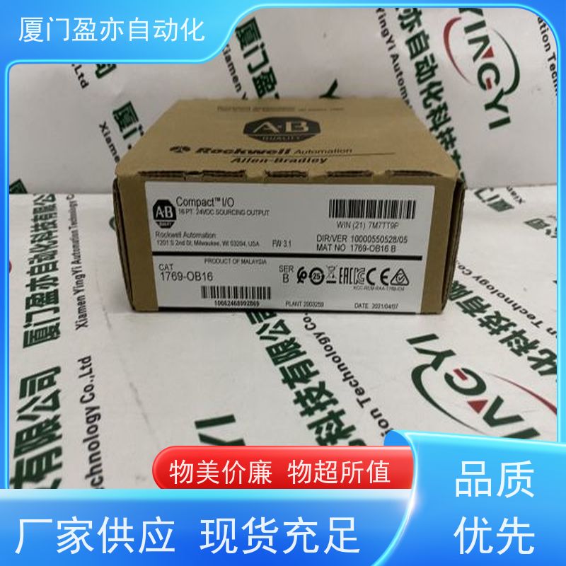 断路器 质量有保障 厂商公司 1769-IR6 输入输出模块