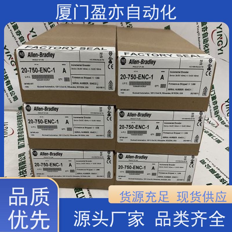 编码器 质保时间长 厂商公司 1769-IQ6XOW4 可编程控制器