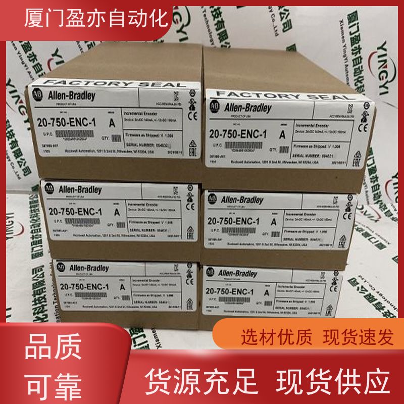变频器 输出模块 质保时间长 做自动化十多年 1769-ARM