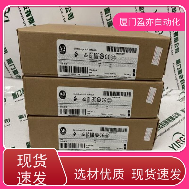 减速机 质保时间长 厂商公司 输出模块 1769-OB32