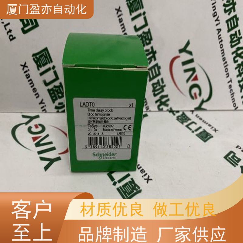 接触器 质量有保障 品牌批发 输出模块 1791DS-IB8XOB8