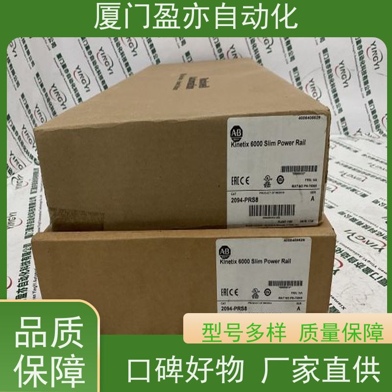 CPU处理器 质量有保障 生产厂家 1769-DPS 可编程plc