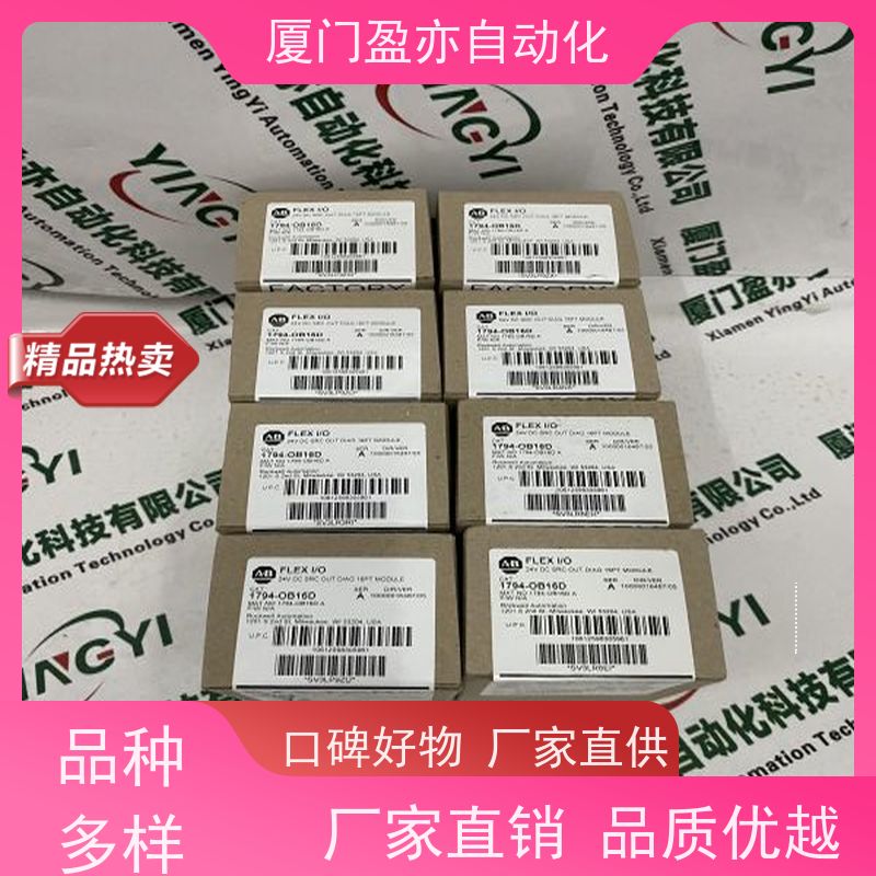 接触器 质量有保障 做自动化十多年 1769-L30ERK 可编程plc